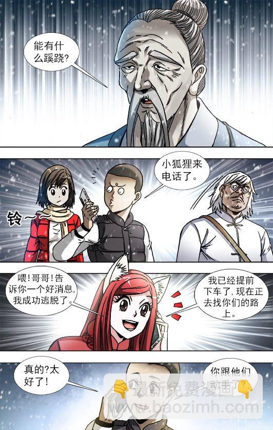 879 月泉观6