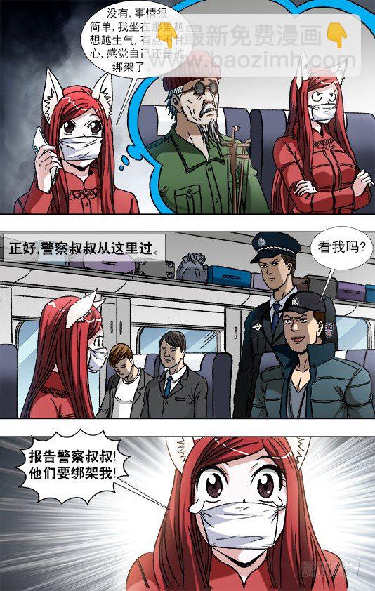 879 月泉观7