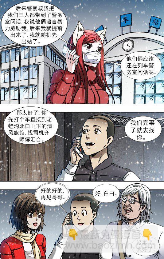 879 月泉观9