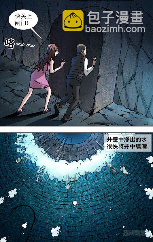 882 女奴3