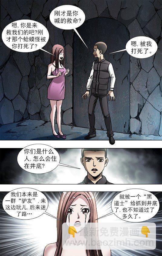 882 女奴4