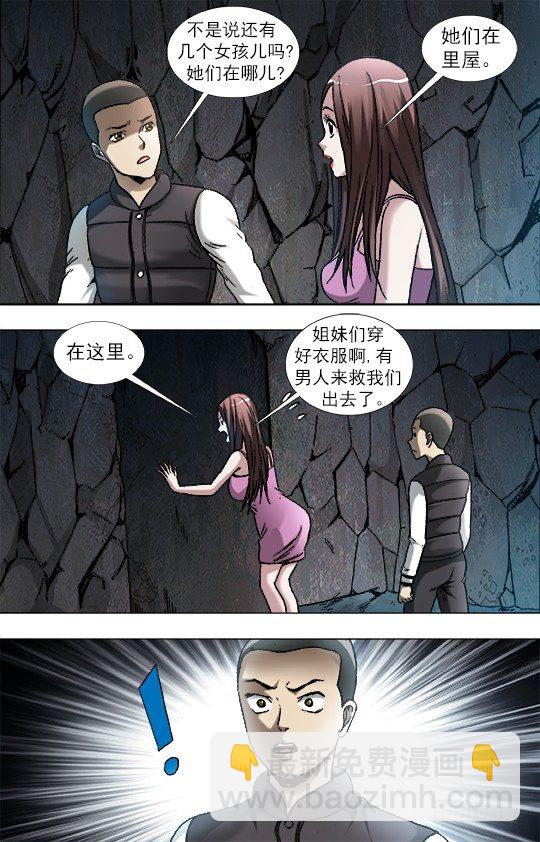 882 女奴6