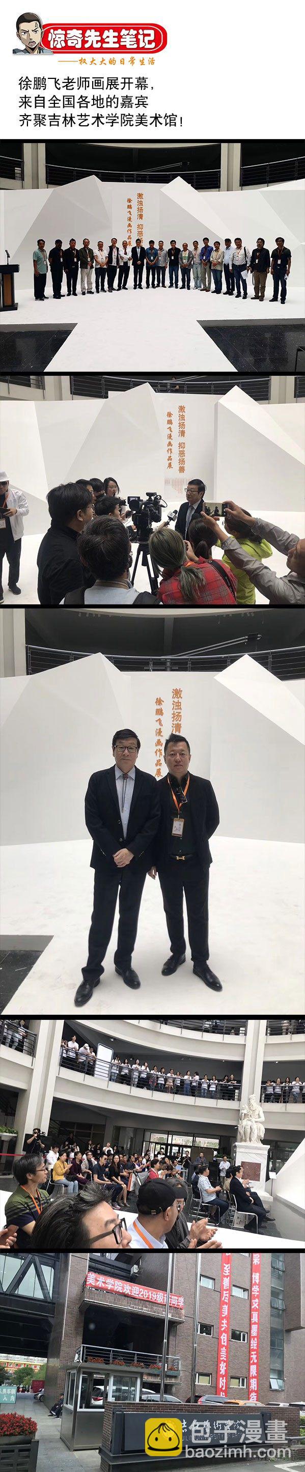 883 黑道人10