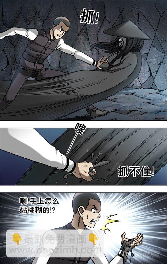 883 黑道人3