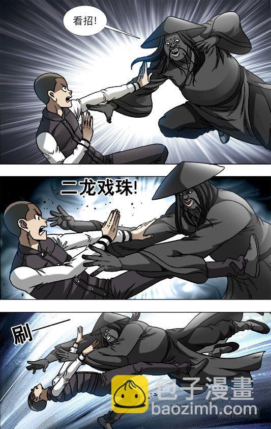 883 黑道人4
