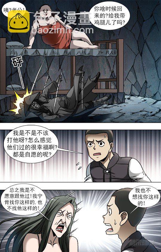 884 宠妻狂魔1