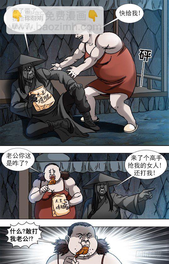 884 宠妻狂魔2