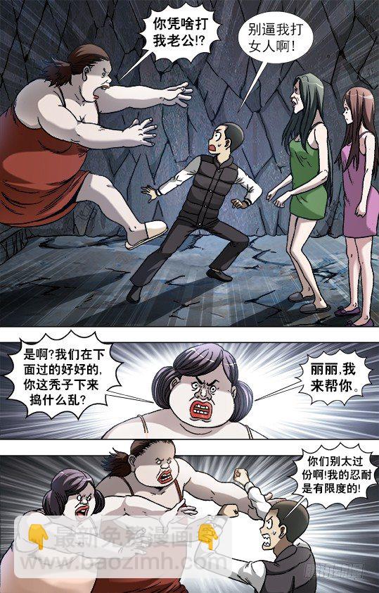 884 宠妻狂魔3