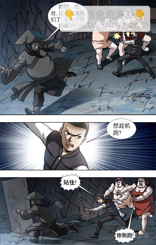 884 宠妻狂魔4