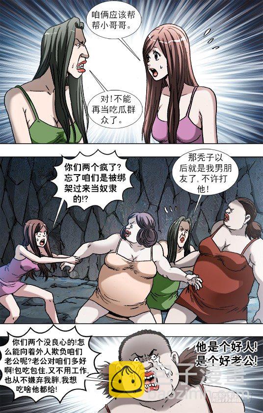 884 宠妻狂魔5