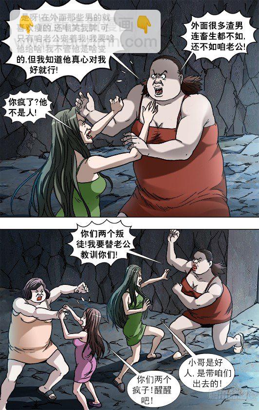 884 宠妻狂魔6