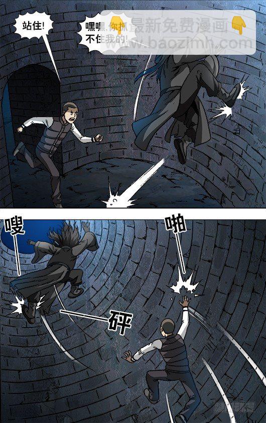 884 宠妻狂魔7