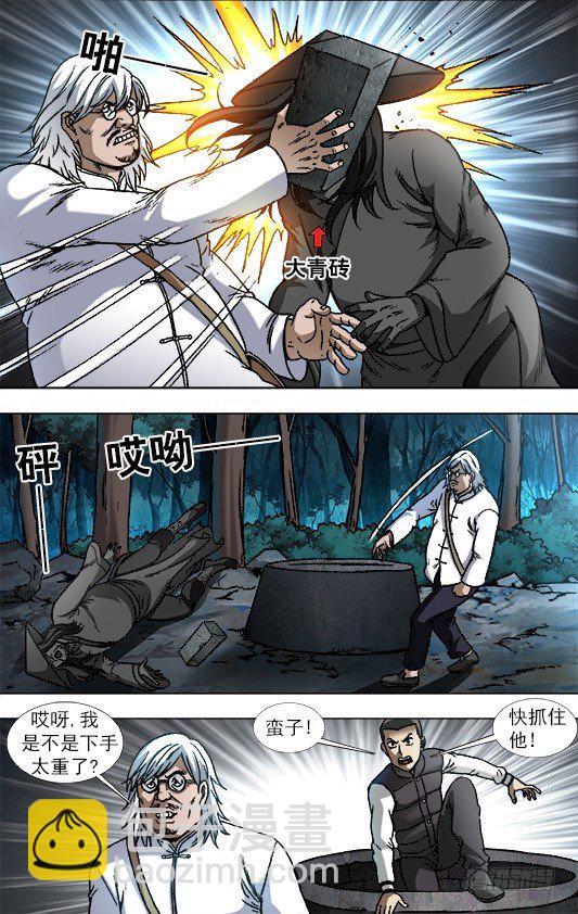 884 宠妻狂魔9