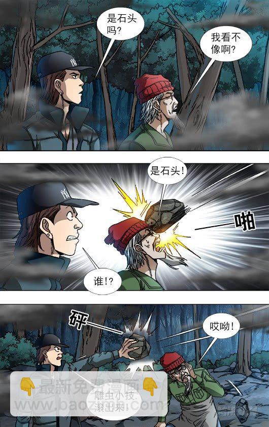 887 躲猫猫1
