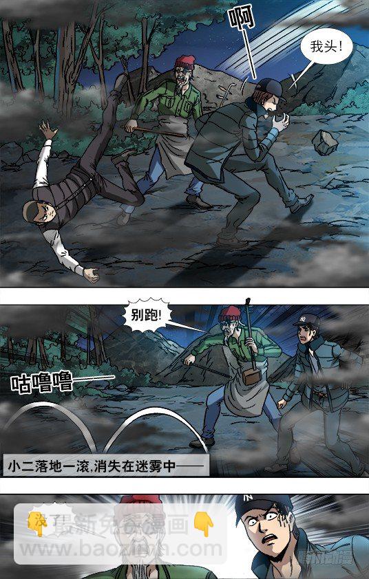 887 躲猫猫4