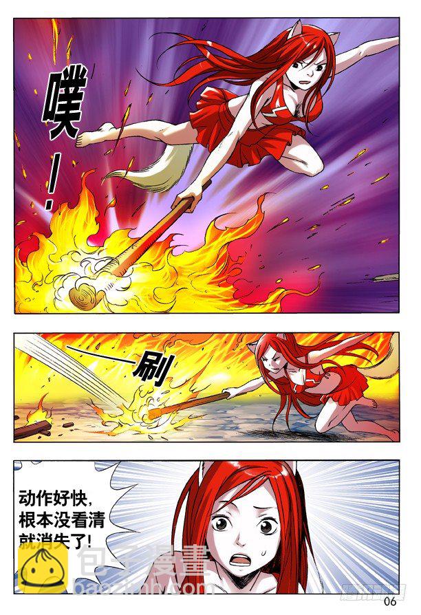 104 菊花泪5
