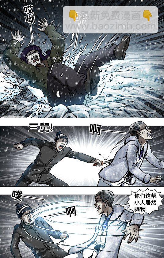 889 老龙潭的惊喜8