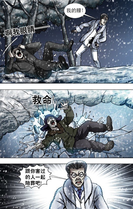 890 惊喜不断0