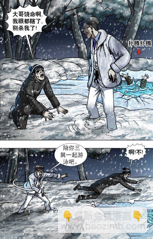 890 惊喜不断2