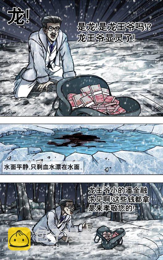 890 惊喜不断5