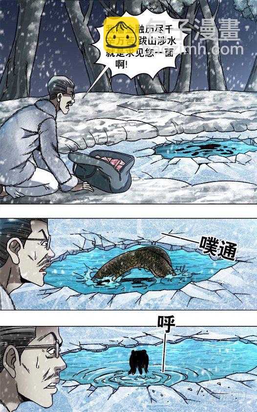 890 惊喜不断6