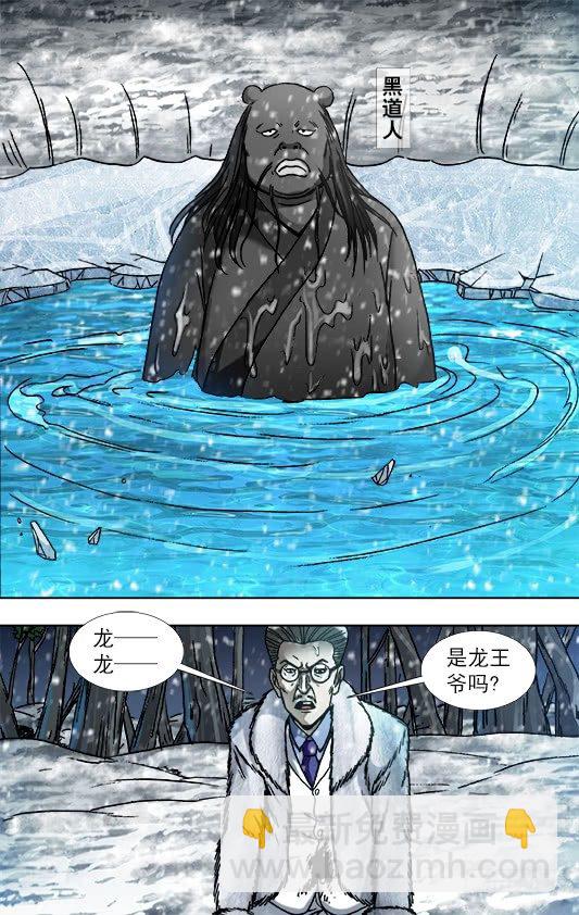 890 惊喜不断7