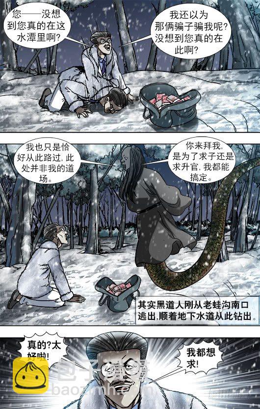 890 惊喜不断9