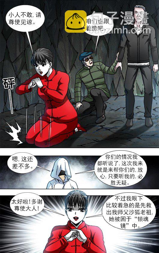892 疑心重重1