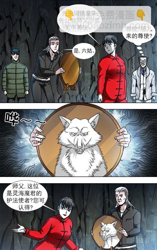 892 疑心重重8