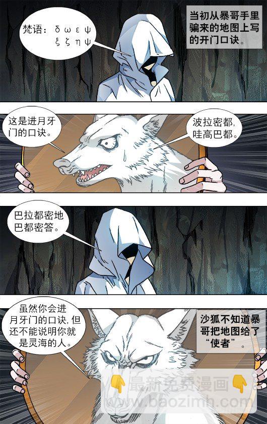 893 龙之血1