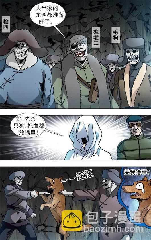 894 熬汤5