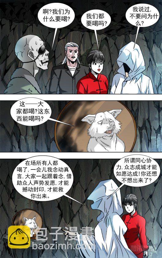 894 熬汤8