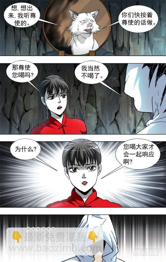 894 熬汤9