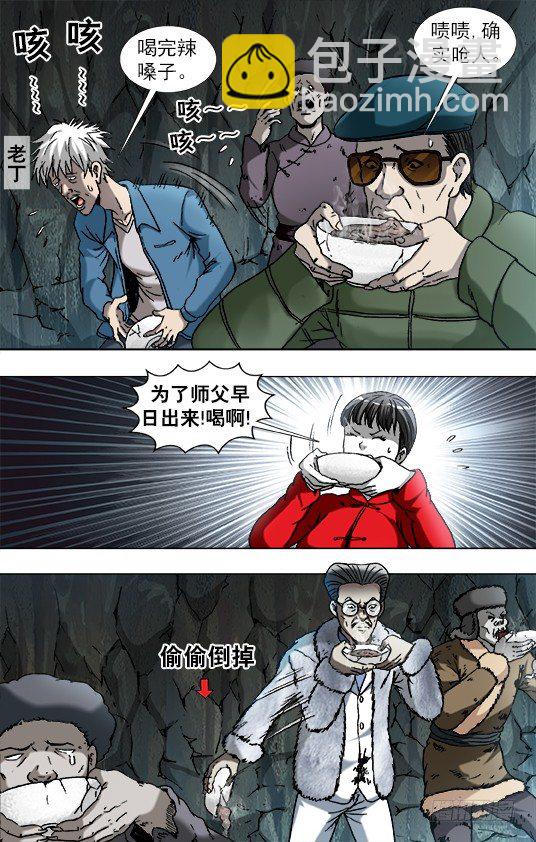 895 喝汤1