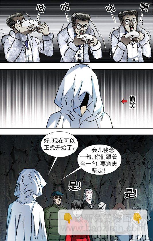 895 喝汤5