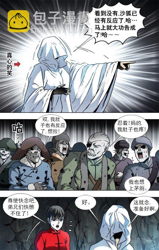896 涅槃重生1