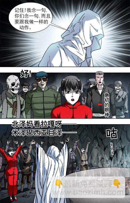 896 涅槃重生2