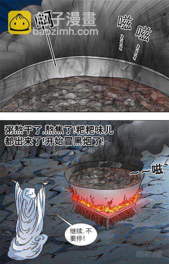 896 涅槃重生6