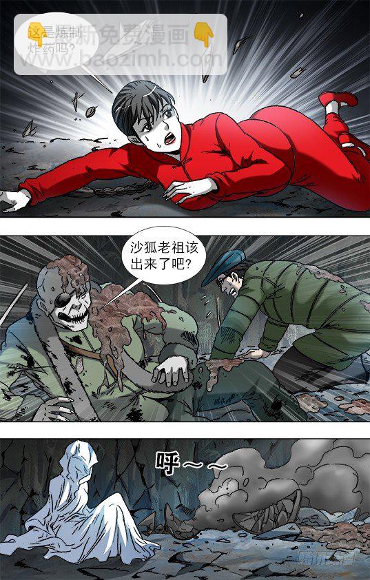 896 涅槃重生8