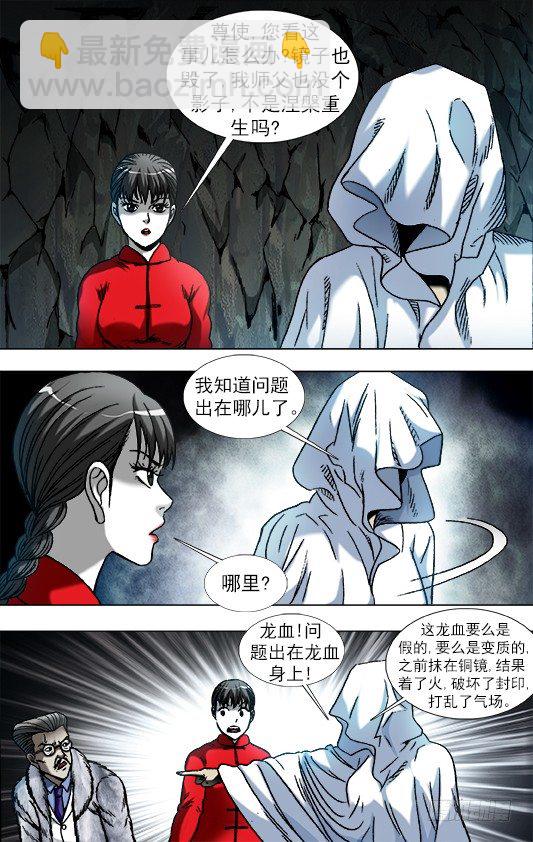 897 推卸责任1