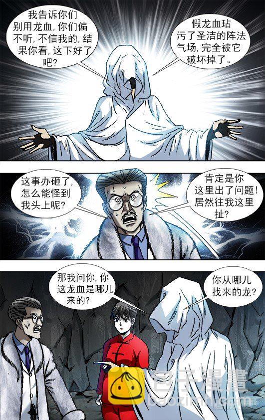 897 推卸责任2