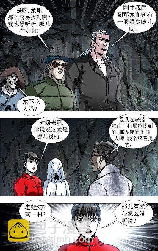 897 推卸责任3