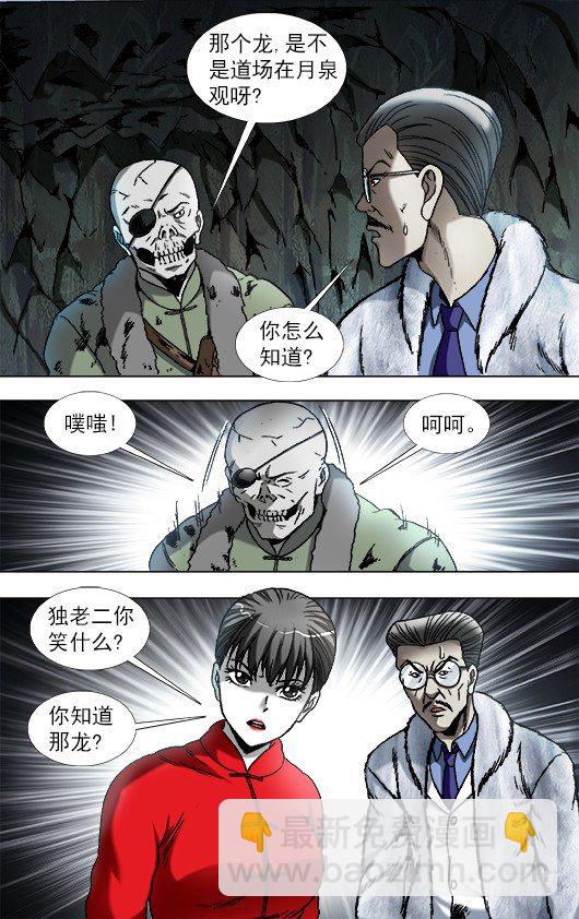 897 推卸责任4
