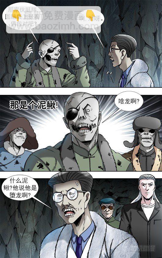 897 推卸责任5