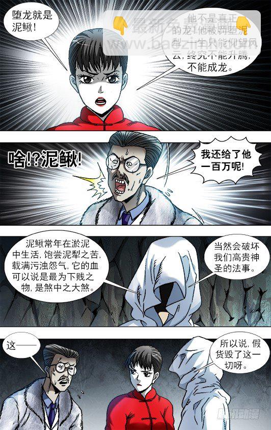 897 推卸责任6