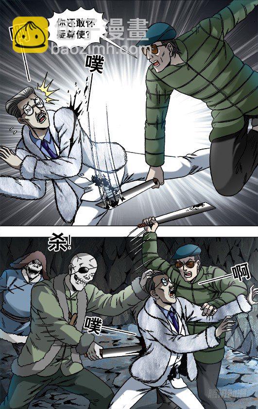 897 推卸责任9