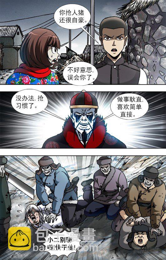 900 提升战斗力1