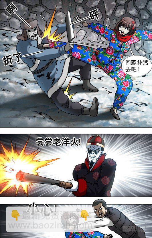 900 提升战斗力6