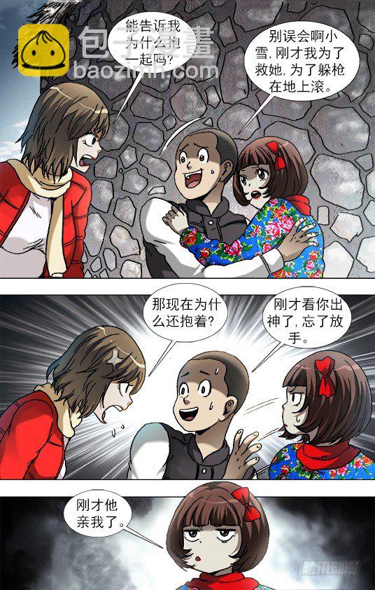 901 不打不相识1