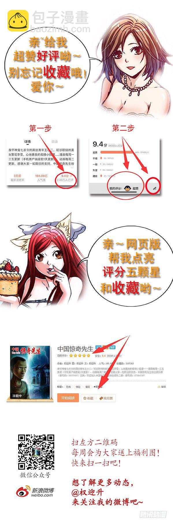 901 不打不相识10